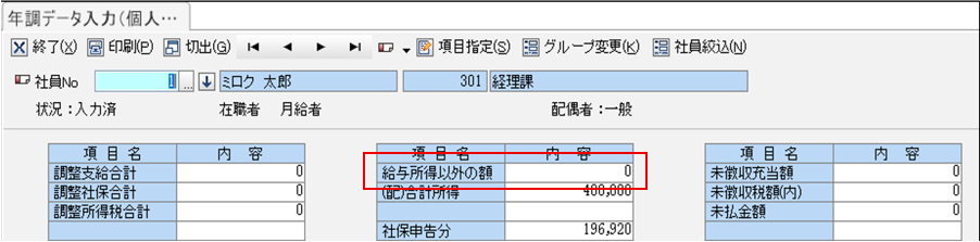 『MJSLINK NX-Plus①』